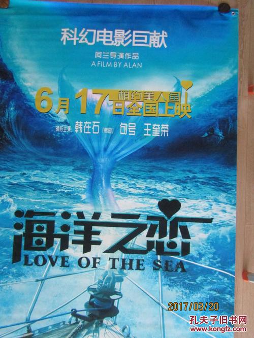 仿制假东北伊利诺伊大学毕业证